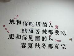 -洪霞餐馆