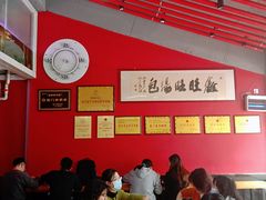-鑫旺旺汤包(总店)