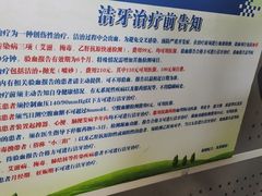 -同济大学附属口腔医院