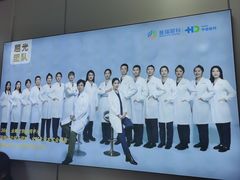 -北京华德眼科医院