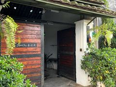 -喜洲吧·江畔老船厂·庭院餐厅(喜临院店)