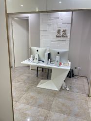 -北京英煌医疗美容