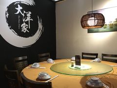 包厢-大洋家·精品潮汕菜·生腌砂锅粥(天河东路店)