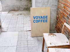 -VOYAGE COFFEE(北锣鼓巷店)