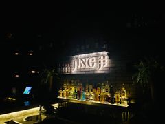 -Jing Bar 井酒吧