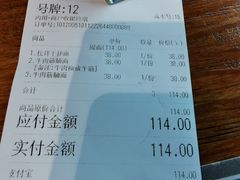 -囿面传统制面馆(中央路店)