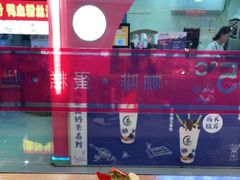 -85度C(南京中山南店)