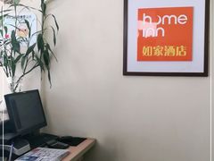 -如家酒店(上海外滩南京路人民广场地铁站店)
