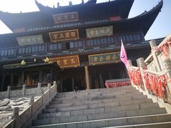 -穹窿山景区