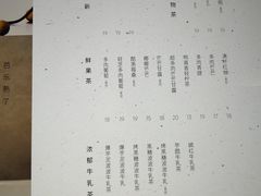 -喜茶(上海淮海中路渔阳里店)