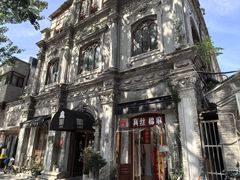 -1901 Cafe(西四店)