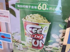 -DQ·蛋糕·冰淇淋(金鹰天地店)