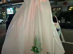 -清真  吐鲁番餐厅(牛街店)