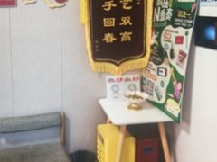 -感智盲人按摩·艾灸·肩颈SPA(岗厦店)