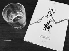 -BIJOU coffee&cocktail(龙岗万科广场店)