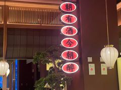 -弄堂里(西溪龙湖天街店)