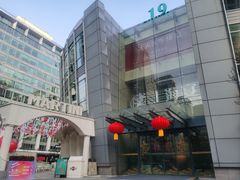 -美菲特健身(华贸店)