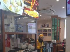 -小杨生煎(香港名都店)