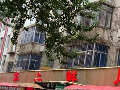 -掌上鲜(南顺城街店)