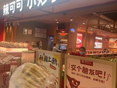 -凯德MALL(望京店)