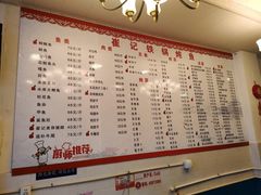 -崔记生活·铁锅炖鱼粘卷子(总店)