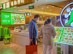 -华威约饭街