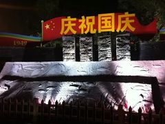 -桐乡植物园