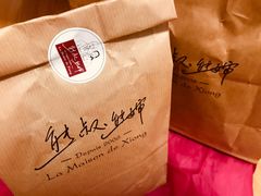 -熊叔熊婶面包房(团结湖店)