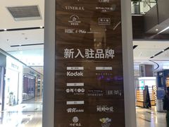 -远洋未来广场(育慧北路店)