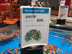 -盒马鲜生(杭州运河上街店)