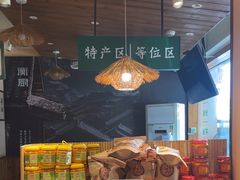 -衡厨(中南店)