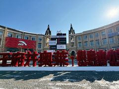 -王府井奥莱棋盘山小镇