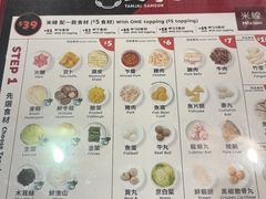 -谭仔三哥米线(屯门时代广场北翼店)