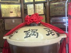 -砂锅居(西四店)