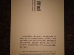 -嘉定博物馆