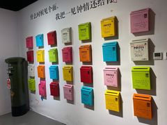 -深圳失恋博物馆再见前任(汇商名苑店)