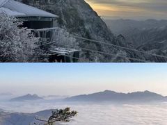 -老君山风景名胜区