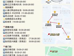 -章云板鸭(总店)