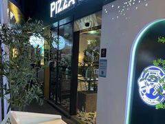 门面-做披萨的奇葩(中海央墅店)