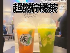 -喜茶(佛山岭南站店)