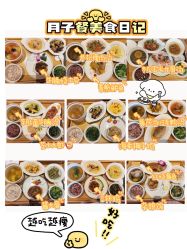 -她时区金吉兒月子中心(太湖度假店)