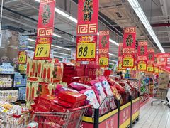 -大润发(鹤山店)