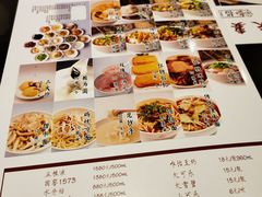 菜单-夫妻肺片·中华老字号·正宗川菜(春熙路店)