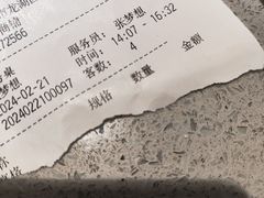 -海底捞火锅(群光广场店)