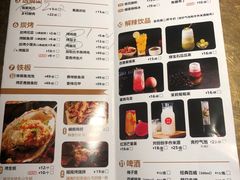 -烤匠麻辣烤鱼(环球中心店)