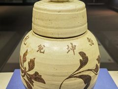 -福建博物院
