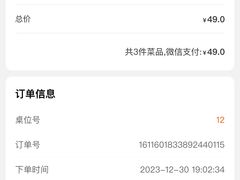 -米村拌饭(金象城店)