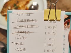 -海鲜e族(五江天街店)