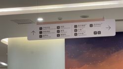 -北京嘉禾医疗