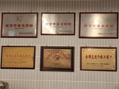 -尹氏汤包(朝天宫店)